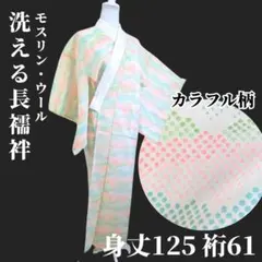 Item thumbnail for item 74ebe2c8-926e-4576-9d86-7427cb30f6e4