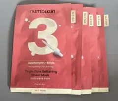 【未使用品】numbuzin No.3 シートマスク5枚入り