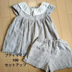 お値下げ　petit main 100 セットアップ 襟付き花柄