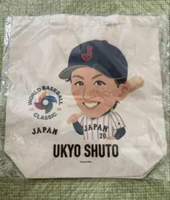セ*ー様 侍ジャパン WBC公式カプセル スーパーレア トートバッグ 伊藤 