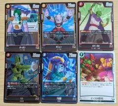 ドラゴンボール フュージョンワールド カード 6枚セット