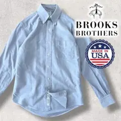 【アメリカ製】ブルックスブラザーズ　EXTRA SLIM FIT B.Dシャツ