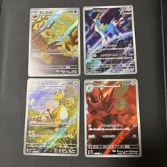 ポケモンカード まとめ売り ミラー仕様・AR・グッズ等 に*ら様 ポケモンカード ar ミラー まとめ売り - メルカリ