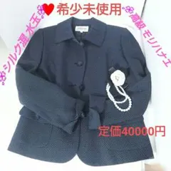 PRIMATTIVOHANAEMORIハナエモリシルクジャケット23区ワンピース