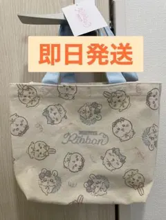 しまむら　ちいかわ　ミニトートバッグ　集合　リボンデザイン トートバッグ