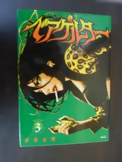 Item thumbnail for item b5ba1546-4b74-4295-adbf-046bd0d38f8a