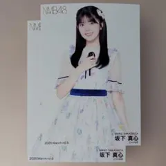 NMB48 坂下真心 2026.Marchコンプ - メルカリ