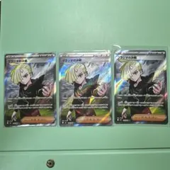 ポケモンカード サポートSR ムク グラジオの決戦 2枚セット - メルカリ