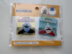 パペットスンスン　アクリルスタンド　クリップ