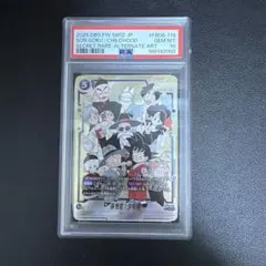PSA10】孫悟空:少年期 SCR☆ パラレル FB06-119マンガ 378 - メルカリ
