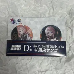 Item thumbnail for item db56483a-d2c0-4af7-97af-5dc323a05cb6