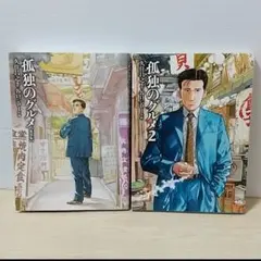 Item thumbnail for item d1faf987-61f8-4a59-bbec-355f1e6b0420