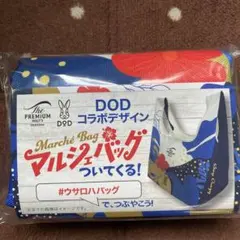 2026年最新】サントリー×DODの人気アイテム - メルカリ
