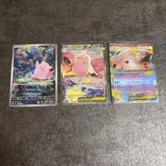 ポケモンカード メガピクシーex SAR & ピッピAR &メガピクシーexRRのサムネイル