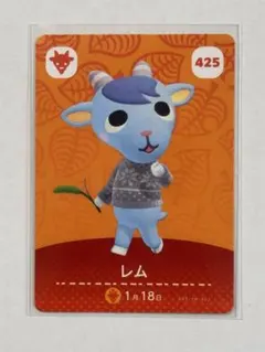 あつ森 アミーボカード amiibo レム