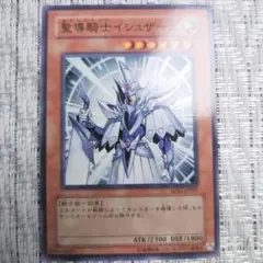 2026年最新】初期 デュナミス ヴァルキリアの人気アイテム - メルカリ