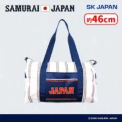 【新品未開封】 WBC 侍ジャパン　ボストンバッグのサムネイル