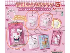 【新品未開封】HELLO KITTY パッケージミニチュアコレクション