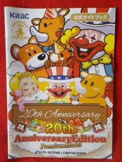 2026年最新】アイムジャグラー20thの人気アイテム - メルカリ