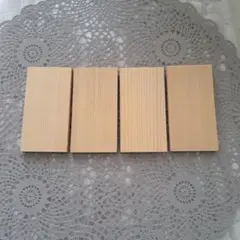かまぼこ板　木材　4枚セット　ナチュラル