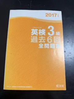 Item thumbnail for item 12d73911-0d30-470a-9323-f28a4d54aa9d