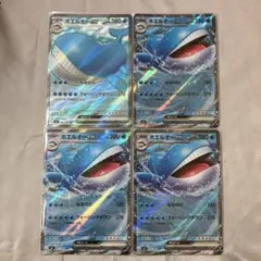 ホエルオーex 4枚セットのサムネイル