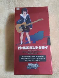 2026年最新】ヴァイスシュヴァルツの人気アイテム - メルカリ