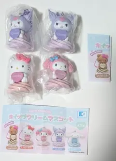 サンリオキャラクターズ ホイップクリームマスコット ハローキティ