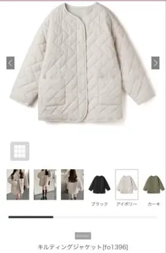 レディース キルティングジャケット