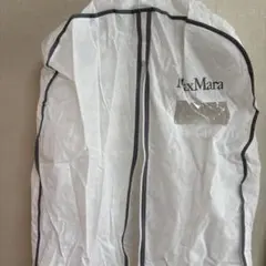 MaxMara 衣類カバー ホワイト