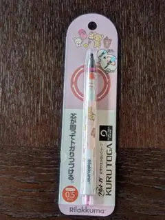 Item thumbnail for item 64418a69-cc9d-4260-9bc9-6a10cd399059