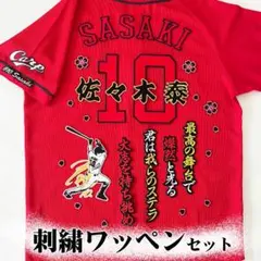 2026年最新】佐々木泰 サインの人気アイテム - メルカリ