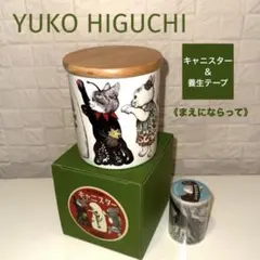 Item thumbnail for item 1d6456e1-5e28-408c-9eb3-7c52617a532e