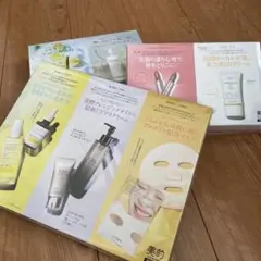 【限定１セット】美的スペシャル2025年7月付録セット　新品未使用