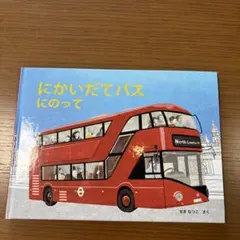 HOKUTO_VEGA様 リクエスト 4点 まとめ商品