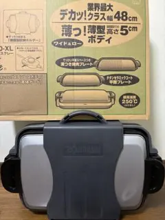 2026年最新】象印ホットプレート やきやきの人気アイテム - メルカリ