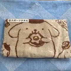 ポムポムプリンくじ スポーツタオル
