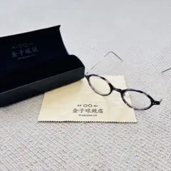 2026年最新】金子眼 kmの人気アイテム - メルカリ