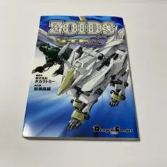 ハッピーターン様 リクエスト 2点 まとめ商品