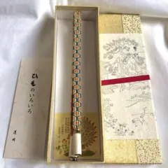 道明　帯締め　亀甲組　金糸　名品　新品