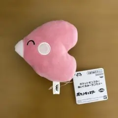 ラブカス　ぬいぐるみのサムネイル