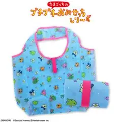 たまごっちのプチプチおみせっちしり〜ず エコバッグ