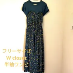 良品＊Ｗクローゼット　半袖ロングワンピース　オリーブ柄