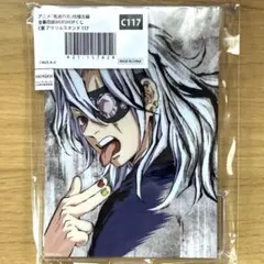 鬼滅の刃 全幕間画WEBSHOPくじ C賞 アクスタ 宇髄天元 柱稽古編