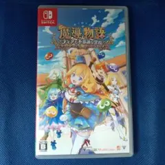 Switch 魔導物語 フィアと不思議な学校 通常版