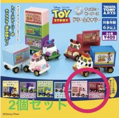 ディズニー　トミカ　ロッツォ　ビークル　コレクション　トイストーリー　ピクサー 絶版ディズニートミカ ロッツォ・ハグベア ジャンボリクルーザー