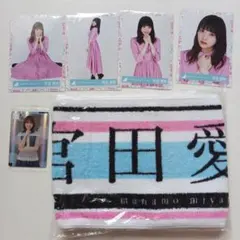 2026年最新】宮田愛萌の人気アイテム - メルカリ
