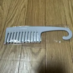 新品未開封品　オルビス フック付きヘアコーム【グレー】