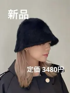 【新品】ANIENDアニエンド シャギーバケットハット 黒