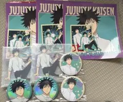 呪術廻戦 セガラッキーくじ 伏黒恵セット